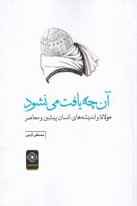 9786226942775