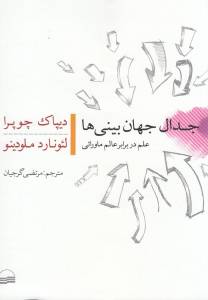 9789642141142