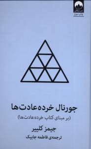 9780050873588