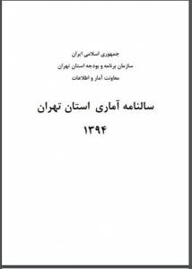 9786006214603