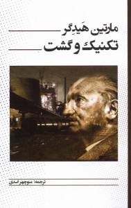 9786002651853
