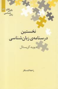 9789644042539