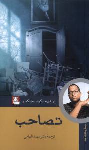 9786227847888