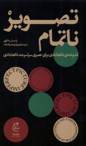 9786226414852
