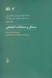 9789644164262