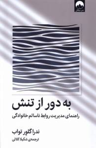 9786222545321