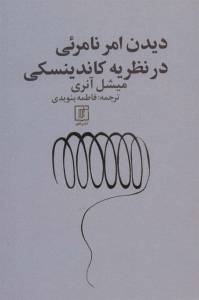 9786222463144