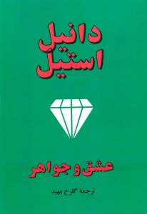 9786008631149