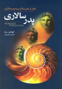 9789647703871