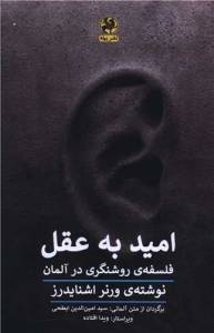 9786227620580