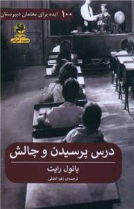 9786227620177
