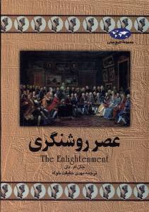 9789643114121