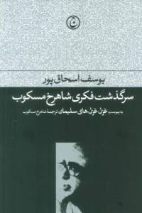9786006182711