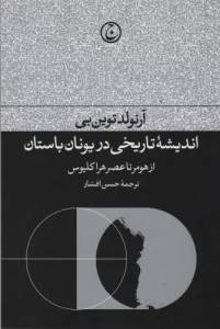 9786227004243