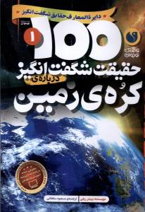 9789643072896