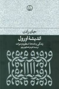 9786227004366