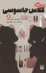 9786222443351