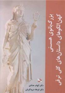 9786229774748