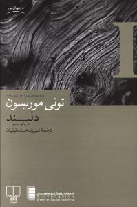 9789643625399