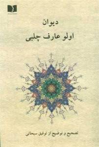 9786229287811