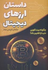 9786002746511