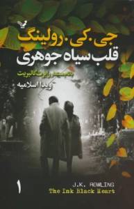 9786001828744