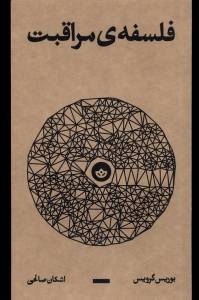 9786226414920